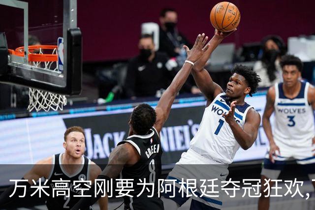 万米高空刚要为阿根廷夺冠狂欢,飞行员一句话让整个机舱瞬间死寂