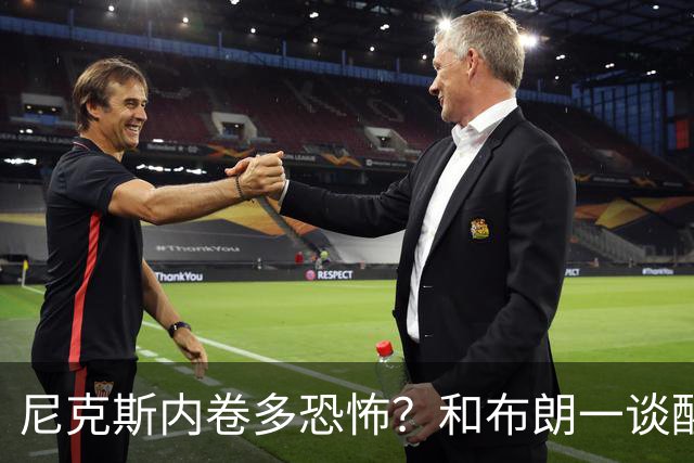 尼克斯内卷多恐怖？和布朗一谈醒悟，亚布塞莱离开NBA原因太扎心