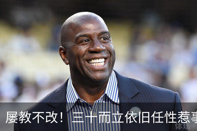 屡教不改！三十而立依旧任性惹事，韦世豪又一次亲手葬送口碑