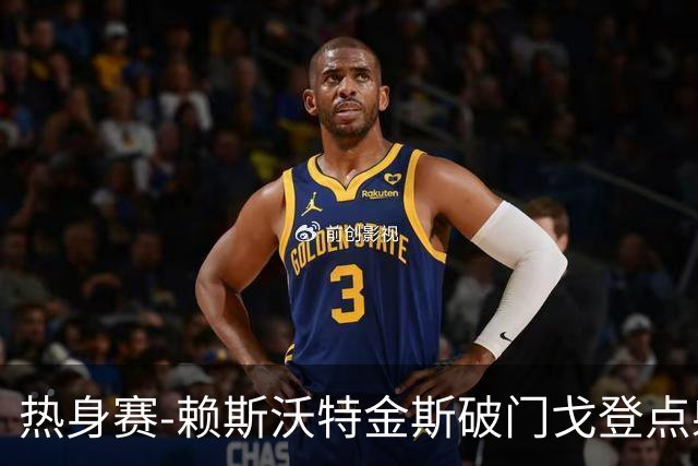 热身赛-赖斯沃特金斯破门戈登点射 英格兰3-0哥斯达黎加