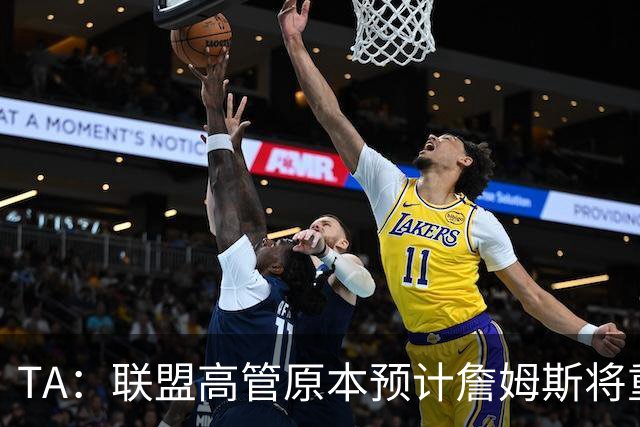 TA：联盟高管原本预计詹姆斯将重返湖人 获得比现在高得多的薪资
